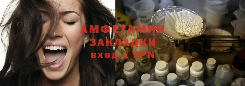 где найти наркотики  Гуково  Amphetamine 97% 