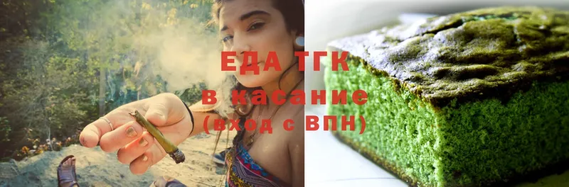 Cannafood конопля  Гуково 