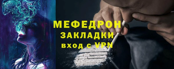 меф VHQ Богданович