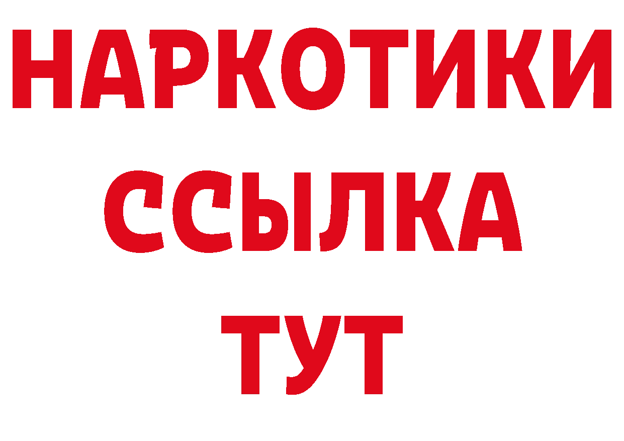 Кодеиновый сироп Lean напиток Lean (лин) зеркало мориарти MEGA Гуково