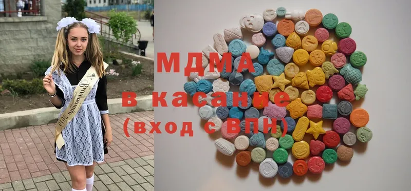 цена наркотик  Гуково  MDMA молли 